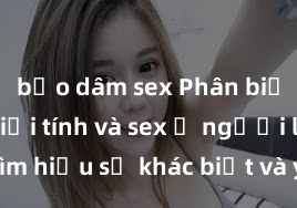 bạo dâm sex Phân biệt giữa giới tính và sex ở người lớn: Tìm hiểu sự khác biệt và yếu tố quyết định