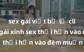 sex gái việt bị lộ clip Cặp đôi gái xinh sex thổi hồn vào đêm muộn
