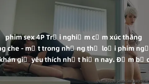 phim sex 4P Trải nghiệm cảm xúc thăng hoa với jav SM không che - một trong những thể loại phim người lớn được khán giả yêu thích nhất hiện nay. Đảm bảo đem lại sự hấp dẫn, kích thích tối đa cho người 